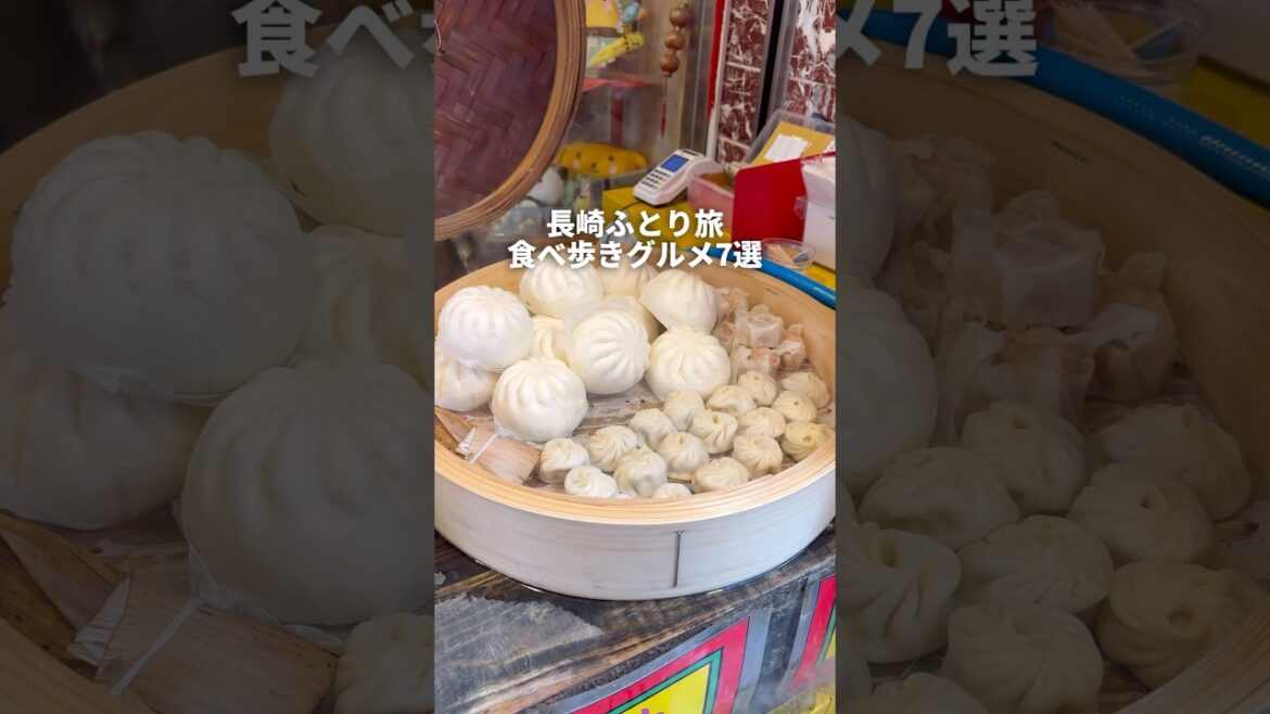 長崎ふとり旅食べ歩きグルメ7選#youtubeshorts