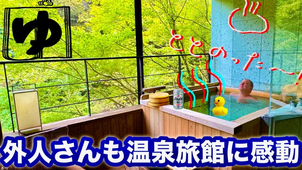 大阪の旅館でプライベート温泉付きのお部屋を満喫♨️難波から南海本線急行で３５分の不動口館さん 犬鳴山温泉