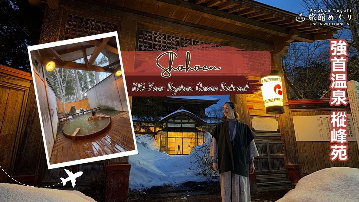 【Akita Ryokan】Step Back in Time: 100-Year-Old Onsen Stay at Kowakubi Onsen Shōhōen - 強首温泉 樅峰苑