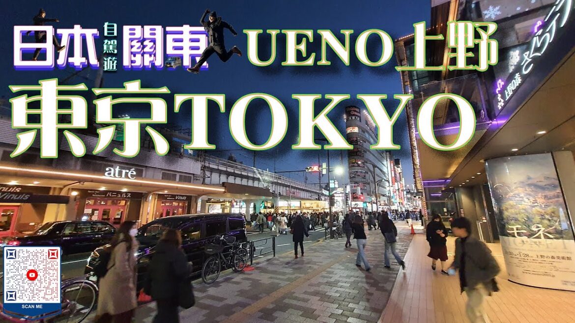 (日本自駕旅遊) 東京周圍繞了一圈、終於進東京啦~快閃上野!  ✈️日本🎌🚙 #東京 #上野 #神奈川 #鎌倉 #富士山 #河口湖 #日本自駕遊 #japantravel