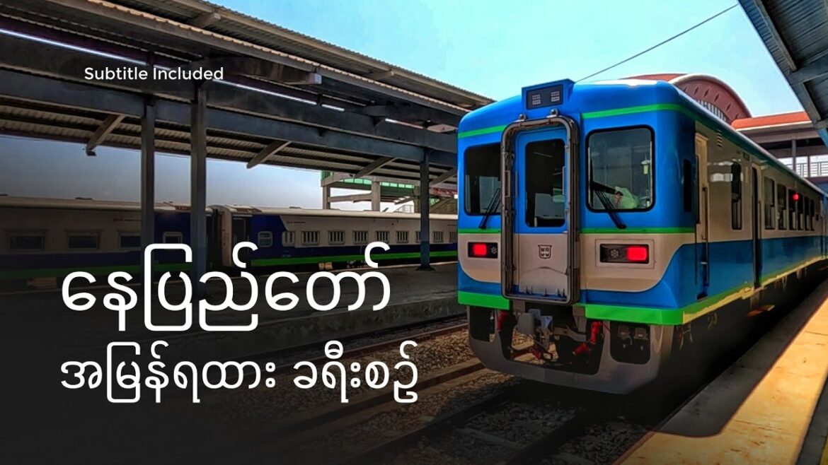 [CC] Riding 5 Hours in Upper Class on Myanmar’s New Niigata DEMU Express | Yangon ~ Nay Pyi Taw 🇲🇲