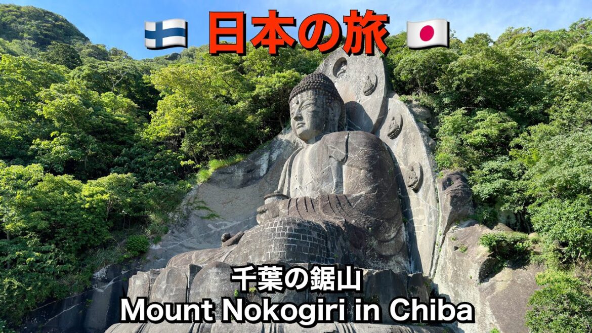 Hiking to the Top of Mount Nokogiri in Chiba | 千葉の鋸山 🏞️ Amazing Day Trip From Tokyo! 🥾 Hiking to the Top of Mount Nokogiri in Chiba | 千葉の鋸山 🏞️ Amazing Day Trip From Tokyo! 🥾