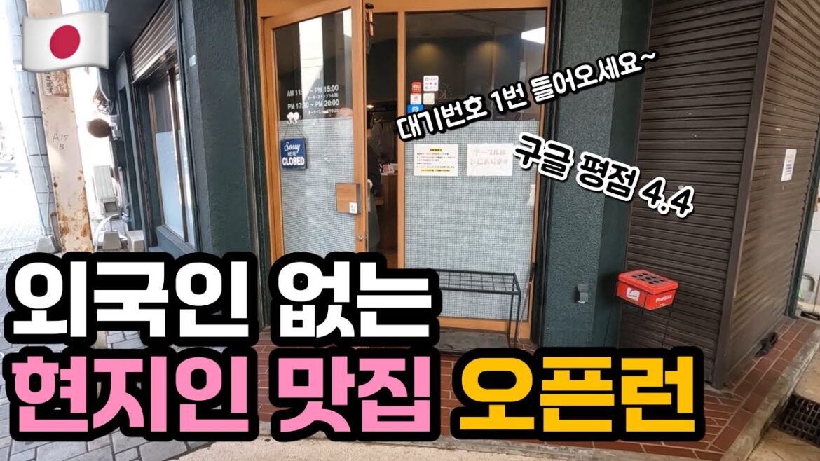 가라토시장에서 스시 한개도 못먹은 사람 | 🇯🇵 [일본#7]