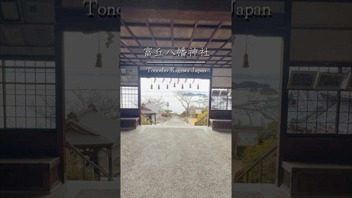 うん、離れないよ　#小豆島 #土庄 #富丘八幡神社 #双子浦 #香川 #海 #風景 #日本の風景