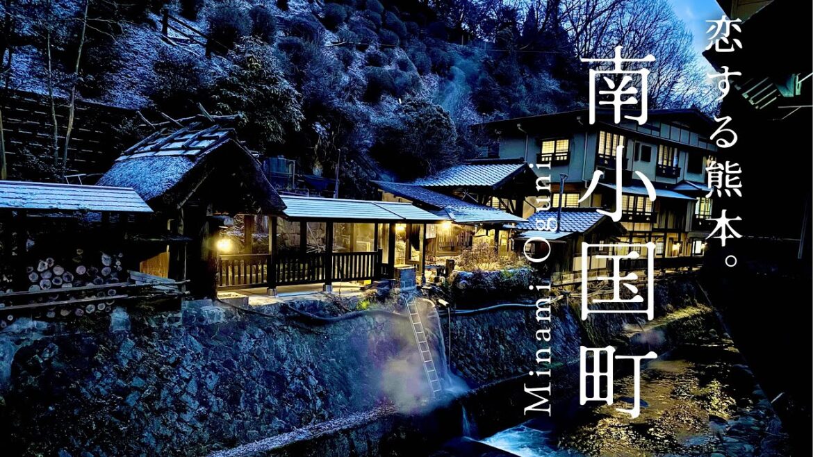 恋焦がれる熊本の温泉郷へ| 冬の阿蘇・南小国町で感じる自然を求めて ​⁠in熊本県阿蘇郡南小国町japan travel Kumamoto aso minami oguoni sightseeing