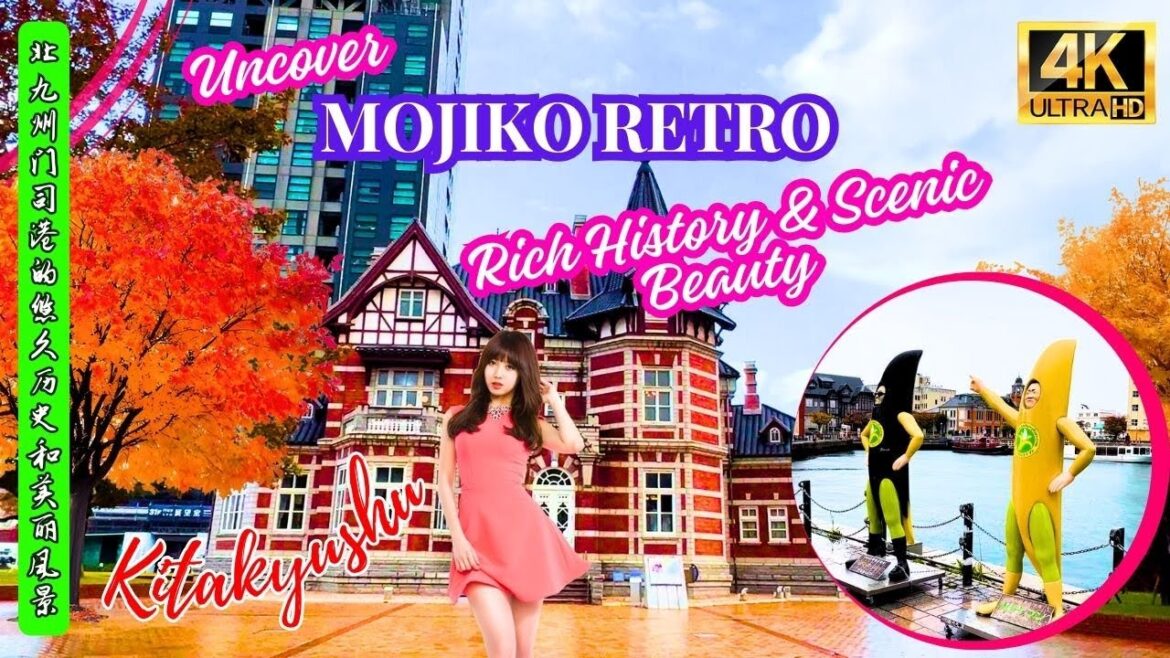 Uncover Mojiko Retro’s Rich History & Scenic Beauty in Kitakyushu, Japan 北九州门司港的悠久历史和美丽风景 Uncover Mojiko Retro's Rich History & Scenic Beauty in Kitakyushu, Japan 北九州门司港的悠久历史和美丽风景