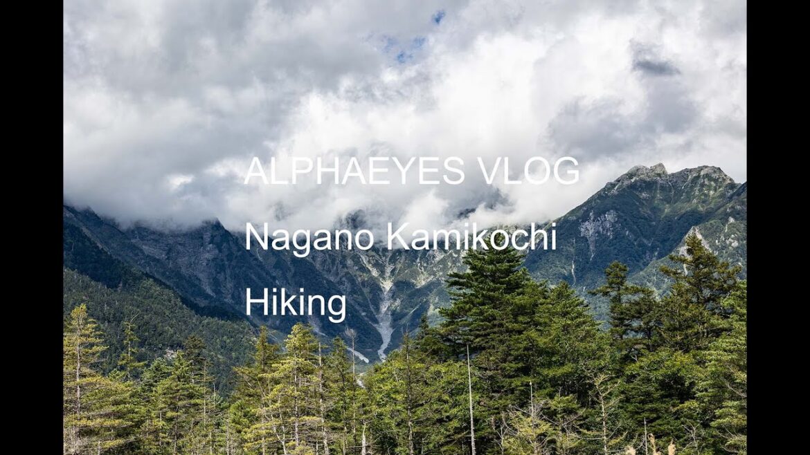 Alphaeyes VLOG : 上高地徒步 Nagano Hiking
