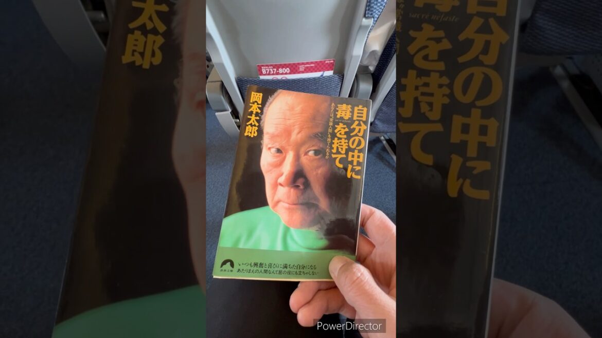 浜松市上空において考える🤔