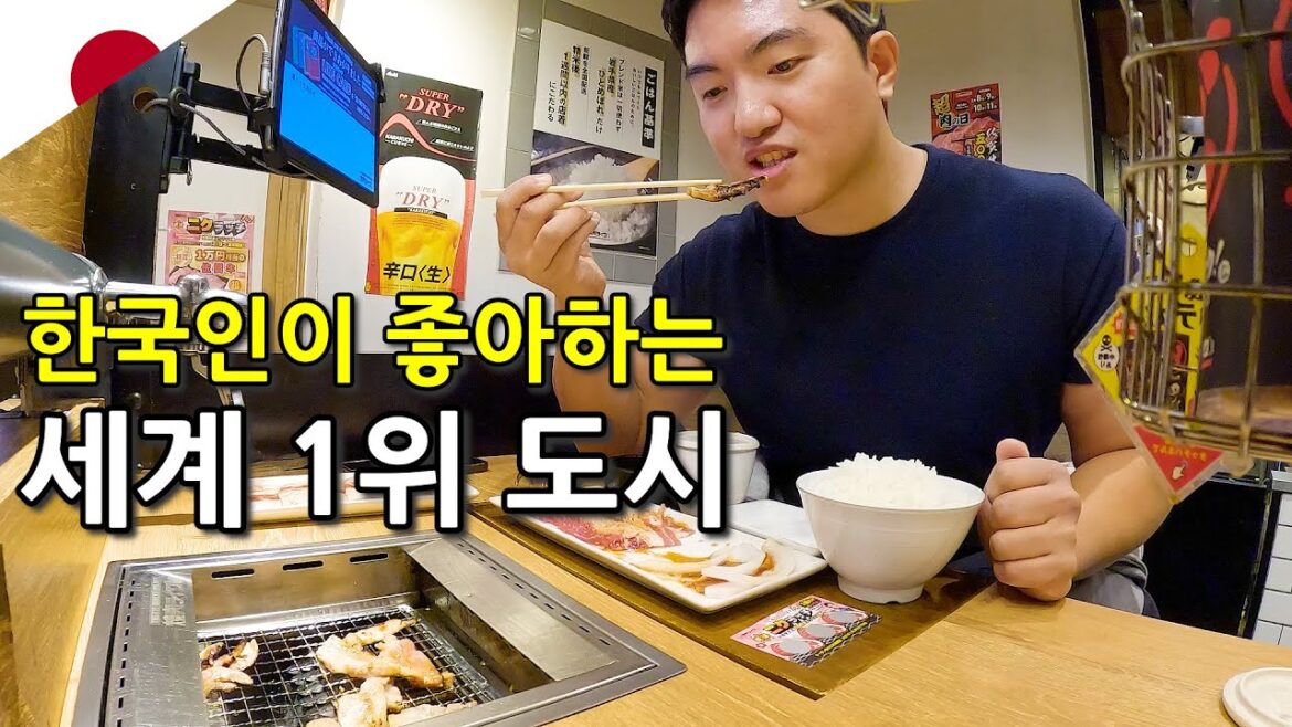 최근 한국인에게 난리난 일본 도시의 현실-일본9