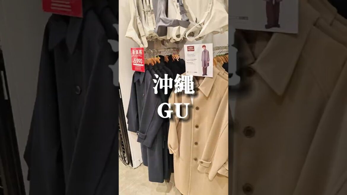 沖繩GU#travel #okinawa
