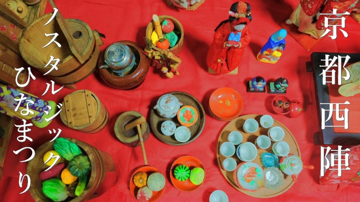 【京都西陣】ノスタルジックひな祭りと町家カフェ|千両が辻|おひなさま|cafe origi| 【京都西陣】ノスタルジックひな祭りと町家カフェ|千両が辻|おひなさま|cafe origi|