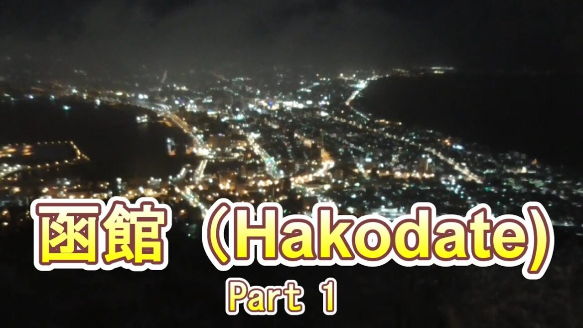 二泊三日で北海道の小樽、札幌、函館を旅行してきました。