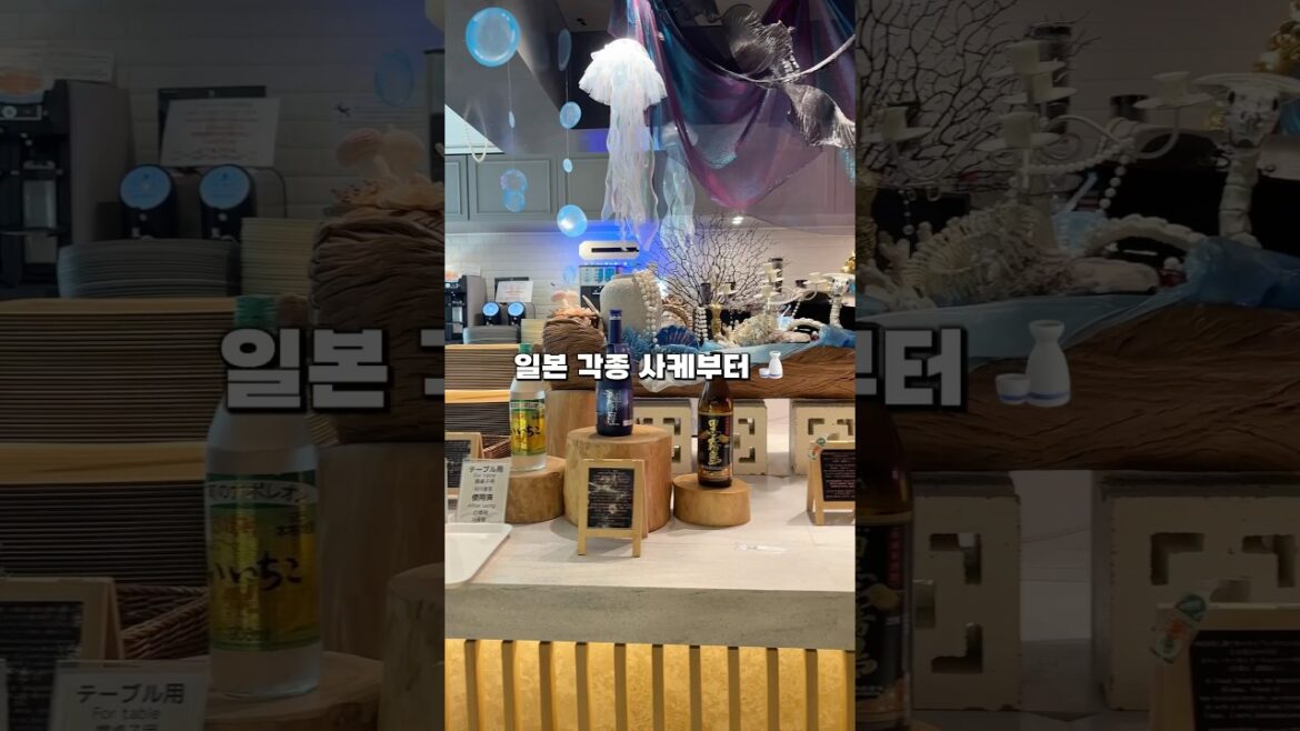 1인 5만원에 무제한 술+수영장+온천까지 있는 일본 호텔?!🇯🇵 1인 5만원에 무제한 술+수영장+온천까지 있는 일본 호텔?!🇯🇵