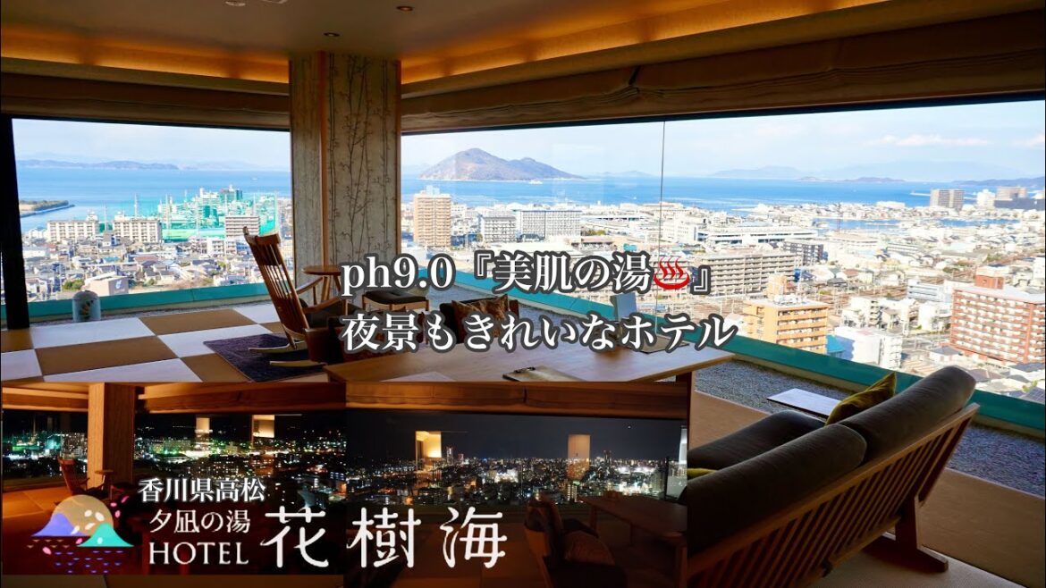 香川県 夕凪の湯HOTEL花樹海 Hanajyukai瀬戸内海プレミアスイート (和洋室)最上階展望風呂天然温泉付 部屋食お籠りステイ<花樹海オススメNo.1>~讃岐旬会席~|銭形砂絵・天空の鳥居 香川県 夕凪の湯HOTEL花樹海 Hanajyukai瀬戸内海プレミアスイート (和洋室)最上階展望風呂天然温泉付 部屋食お籠りステイ<花樹海オススメNo.1>~讃岐旬会席~|銭形砂絵・天空の鳥居