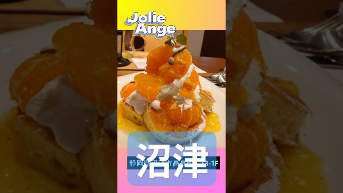 【旅行】沼津　おすすめ3選　#shorts  #観光　#沼津  #tour #numazu