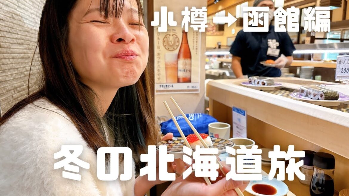 GR86と行く冬の北海道旅【函館グルメ】