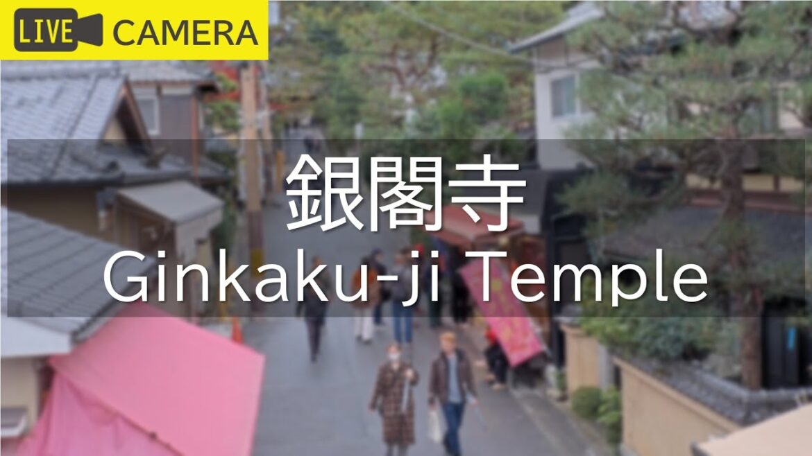 【LIVE】京都 銀閣寺ライブ中継カメラ／Ginkaku-ji Temple, Kyoto Live camera