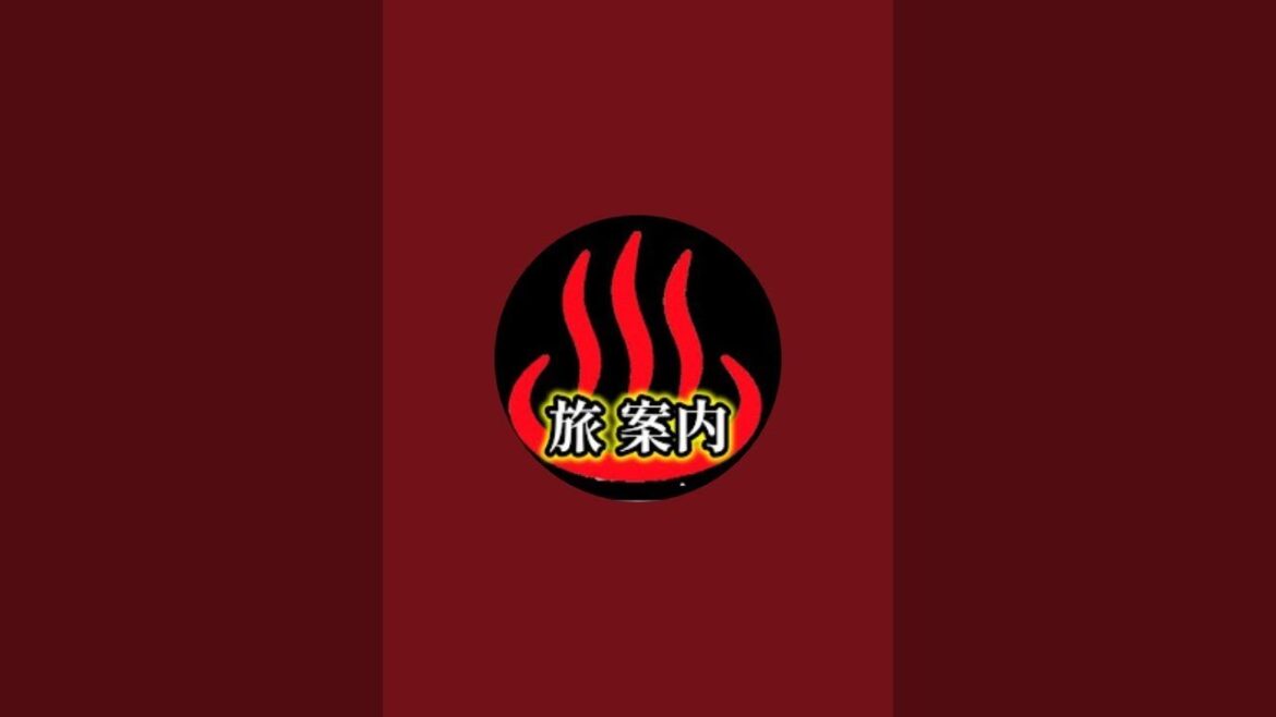 【鹿児島の温泉と旅案内】