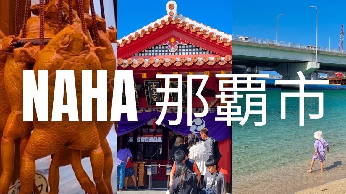 Discover Downtown Naha – A City Full of Surprises!