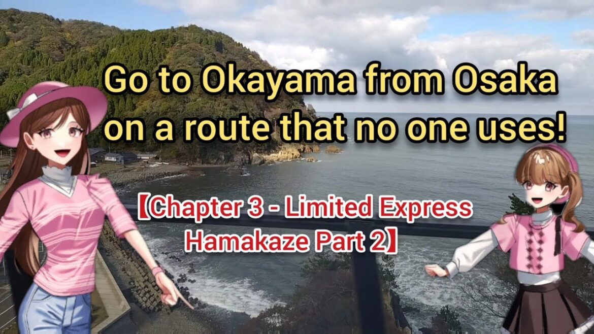 Go to Okayama from Osaka on a route that no one uses!【Chapter 3 - Limited Express Hamakaze Part 2】
