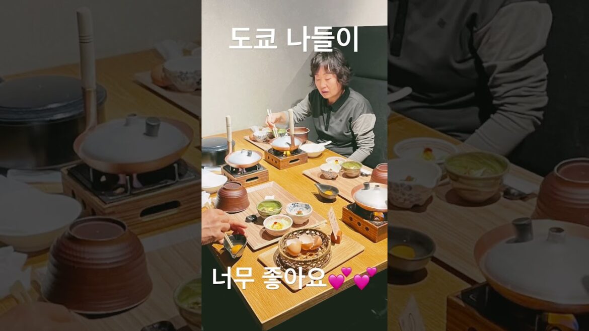 도쿄나들이