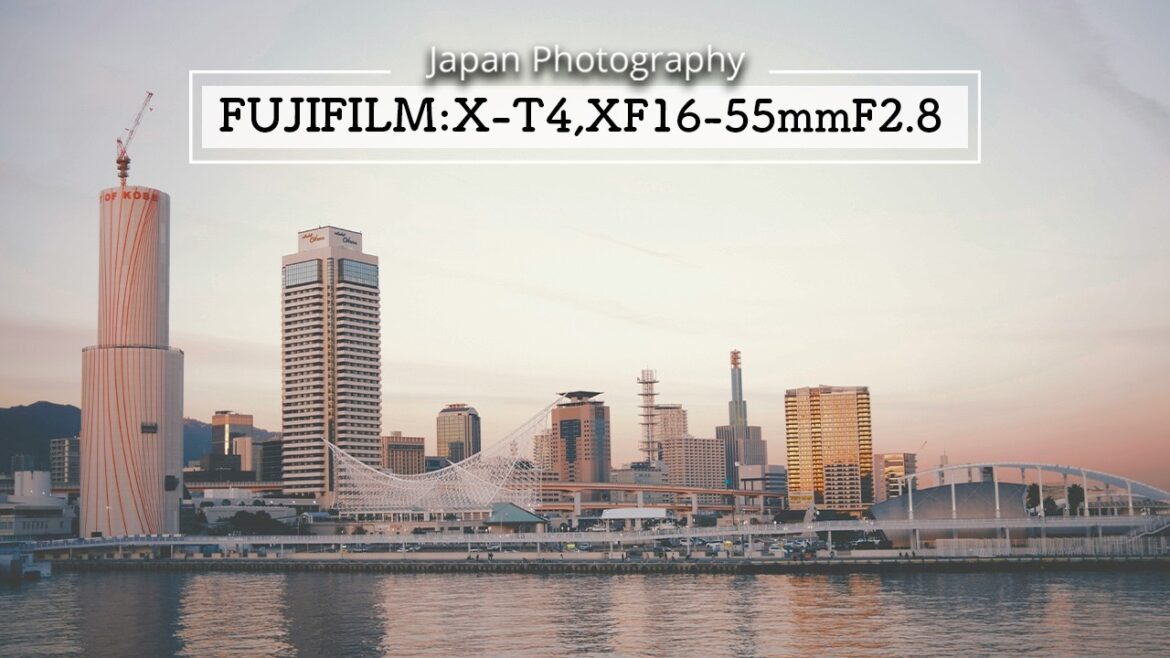 Take a photo walk around the fashionable port town of Kobe with the Fujifilm X-T4 Take a photo walk around the fashionable port town of Kobe with the Fujifilm X-T4
