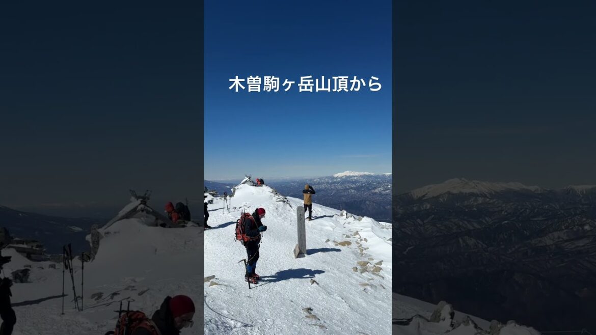 本編公開中です#雪山登山#木曽駒ヶ岳#日帰り登山