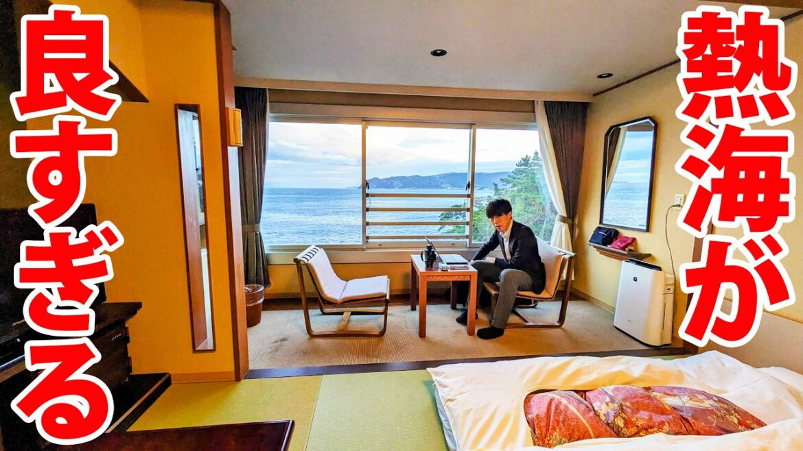 【予想以上】熱海に１泊２日旅行！こんなに良いところだったのか……