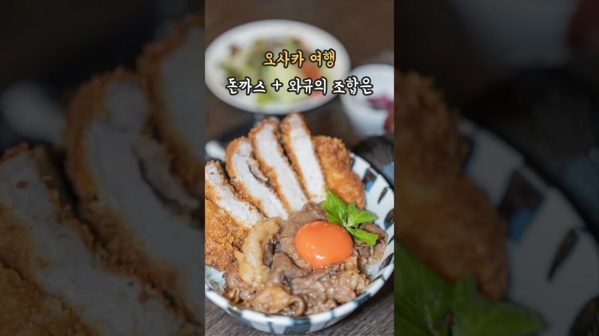 오사카 여행 인스타 맛집은 못 말려