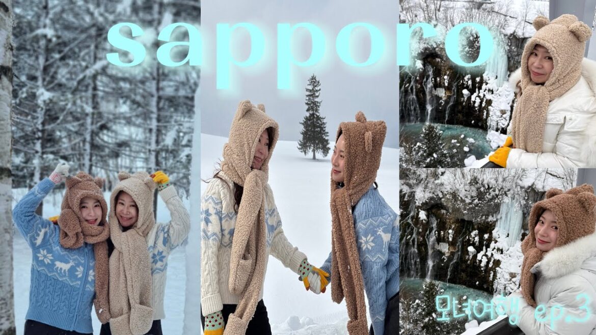 비에이에 갈까요~?❄️☃️ : 모녀여행 ep.3 : 비에이투어, Magazzino 비에이에 갈까요~?❄️☃️ : 모녀여행 ep.3 : 비에이투어, Magazzino