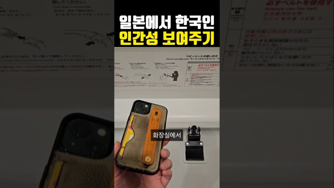 대한민국 참된 인성을 보여줬습니다