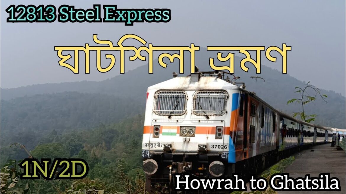 Howrah to Ghatsila||Ghatsila Tour Guide 2025||12813 Steel Express||Train Journey #ghatshila Howrah to Ghatsila||Ghatsila Tour Guide 2025||12813 Steel Express||Train Journey #ghatshila