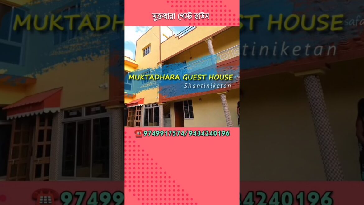 Shantiniketan Hotel near Sonajhuri Haat| Shantiniketan Tour| Bolpur Hotel #shantiniketan