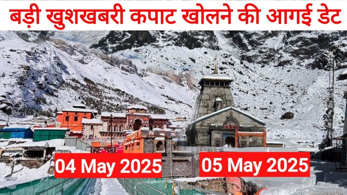 chardham yatra 2025 opening date | kedarnath yatra opening date | badrinath yatra opening date 2025