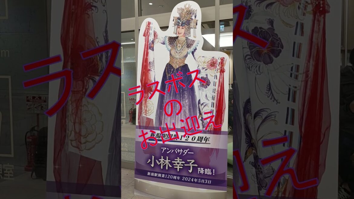 リスクは分散せよ#キュンパス