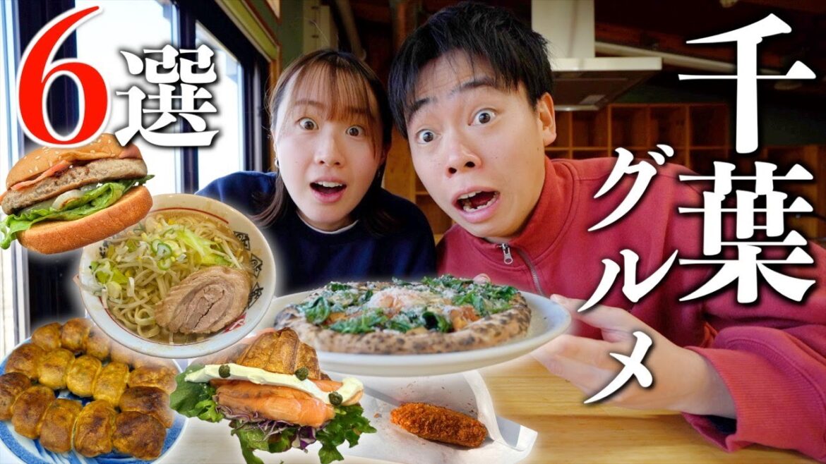 【必見】地元民おすすめの千葉グルメ6店舗を巡る！ラーメン好きが1番好きなラーメンも紹介。