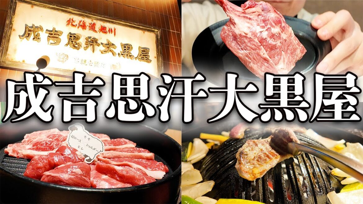 旭川にある”あの名店”がついに札幌に進出・・・！【大黒屋】