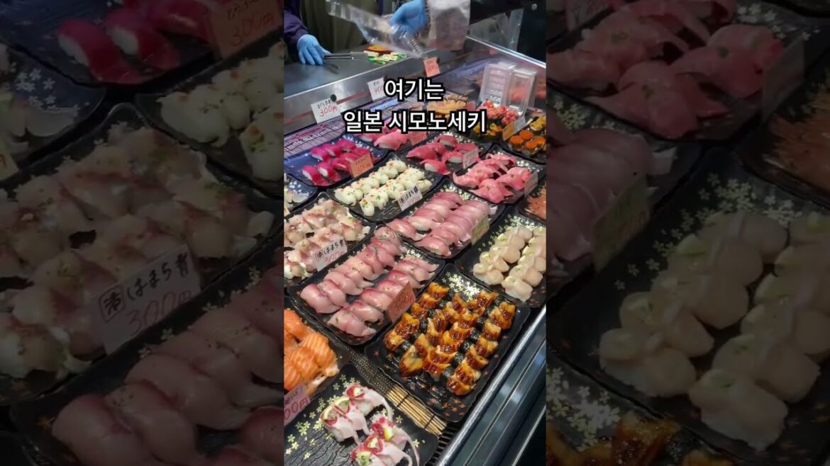 #shorts 초밥을 먹기 위해 모인 사람들 | 초밥시장 가라토시장 | 시모노세키 여행코스 | 일본여행