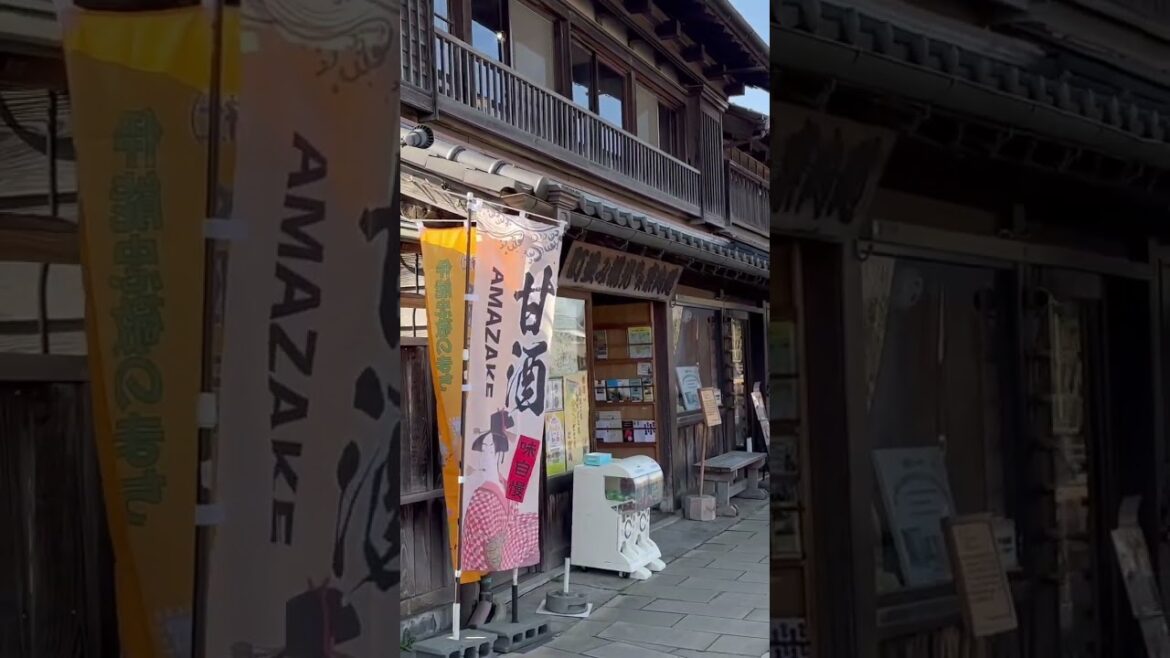 Old Folk Town #travel #asiantravel #japan