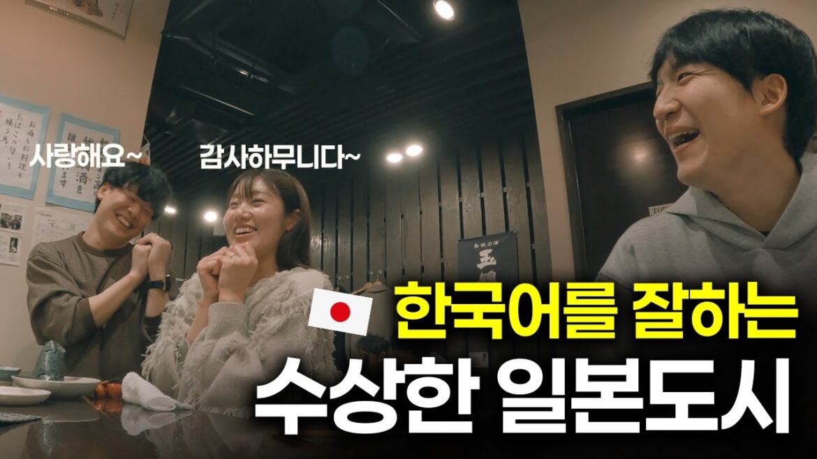 일본 고베 혼자서 방문한 이자카야에서 생긴 일 [S2:E30] 🇯🇵