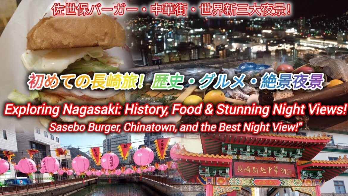First-Time Trip to Nagasaki - Day 1! History, Amazing Food & a Romantic Night View!初めての長崎旅！歴史絶品グルメ夜景