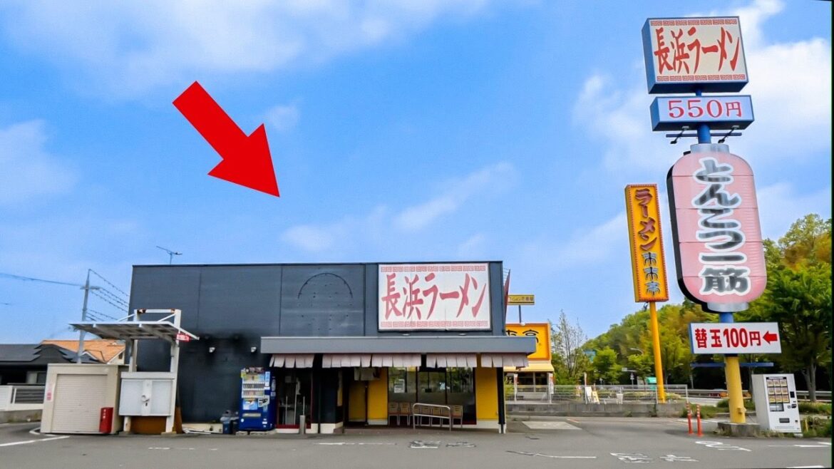 わずか６０秒で提供！！１杯５５０円のコスパ最強ラーメン｜Japanese Ramen Collection