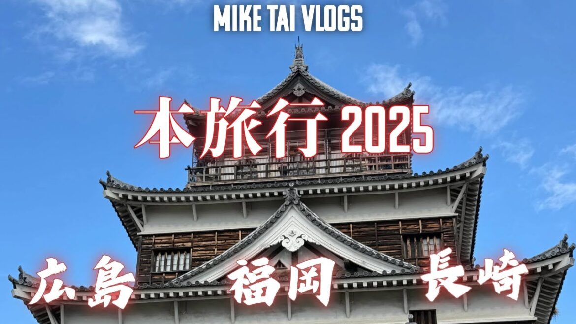 Japan Tour 2025// Pt 2 (Vlog # 18.2) 『Hiroshima, Fukuoka, Nagasaki Day Trips』 Japan Tour 2025// Pt 2 (Vlog # 18.2) 『Hiroshima, Fukuoka, Nagasaki Day Trips』