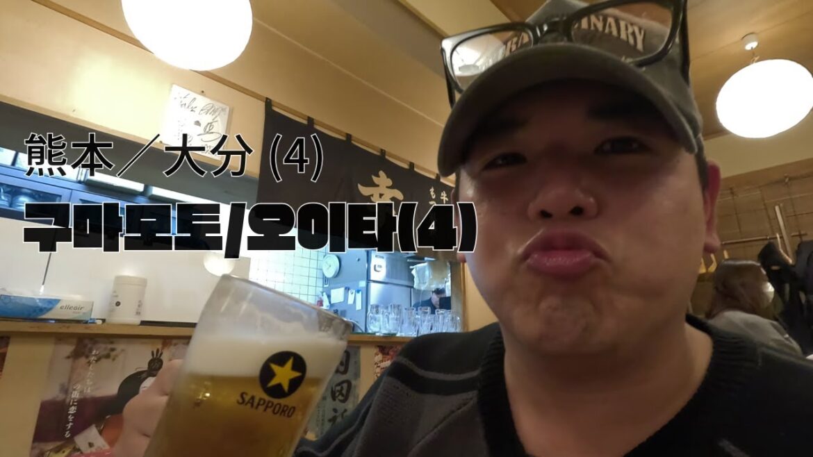 水の都市日田、でもその水は酒だ 熊本/大分(4) 물의 도시 히타 근데 이제 알코올을 곁들인 구마모토/오이타(4) [KR/JPN SUB]