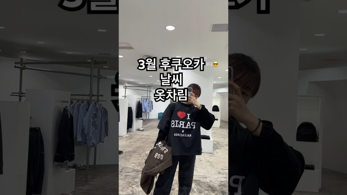 3월 일본여행 후쿠오카 날씨와 옷차림은 대략 이렇습니다 평일에는 어딜가도 쇼핑하기 너무 좋아요 웨이팅없음!