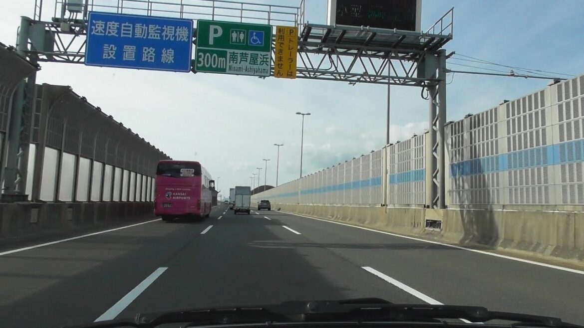 サブ063 ep14　とんでもないファミマがあるぞ、南芦屋浜パーキングエリアに。＠兵庫県芦屋市・阪神高速4号線【そうだ、スーパーマーケットマニアさんとヤマダストアーへ行こう】