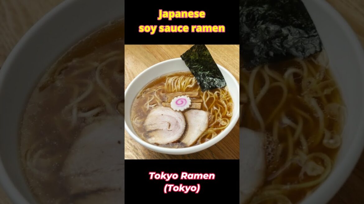 005 「Japanese syoyu ramen」 #JapanTravel #Hokkaido #Tokyo #VisitJapan #JapanFoodie #KyotoHeritage