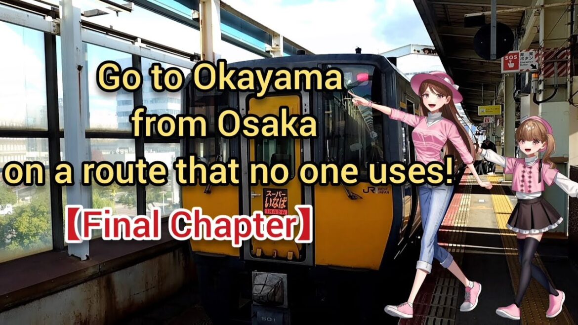 Go to Okayama from Osaka on a route that no one uses!【Final Chapter】