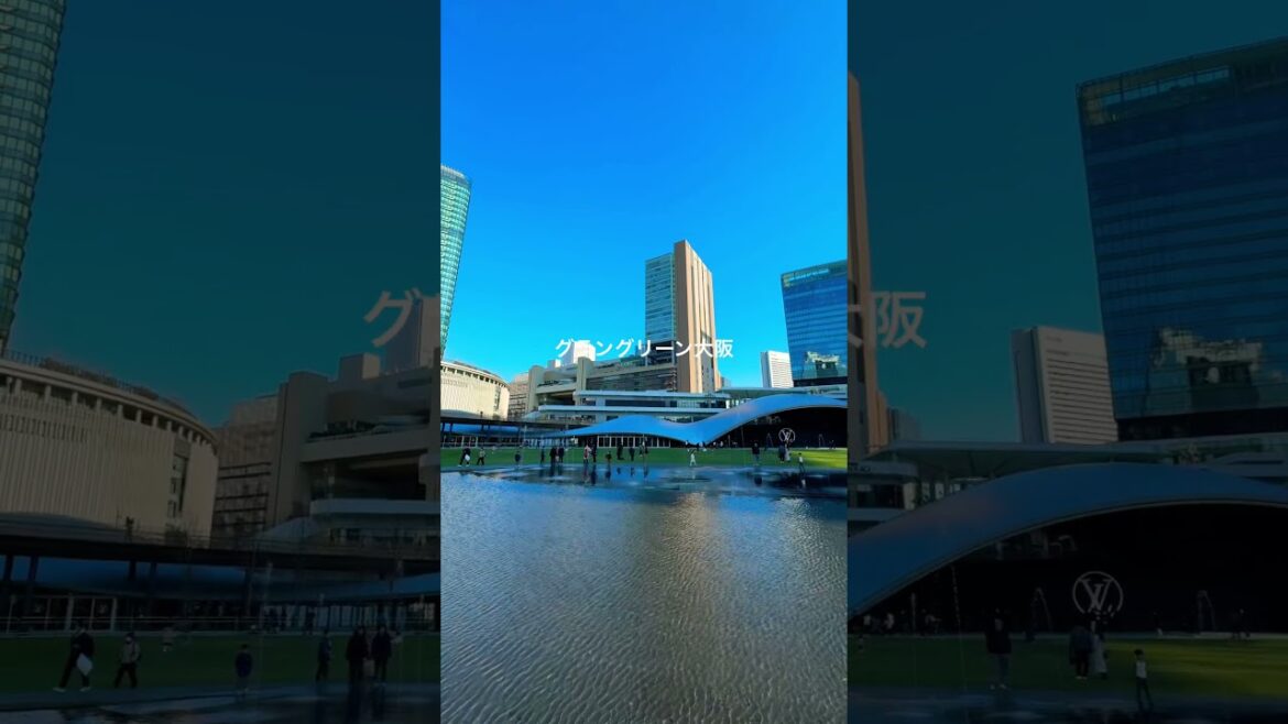 グラングリーン大阪1 #日本 #大阪 #旅行 #関西 #公園 #グラングリーン大阪 #子供 #shorts #shortvideo #vlog #japan #travel #japantravel