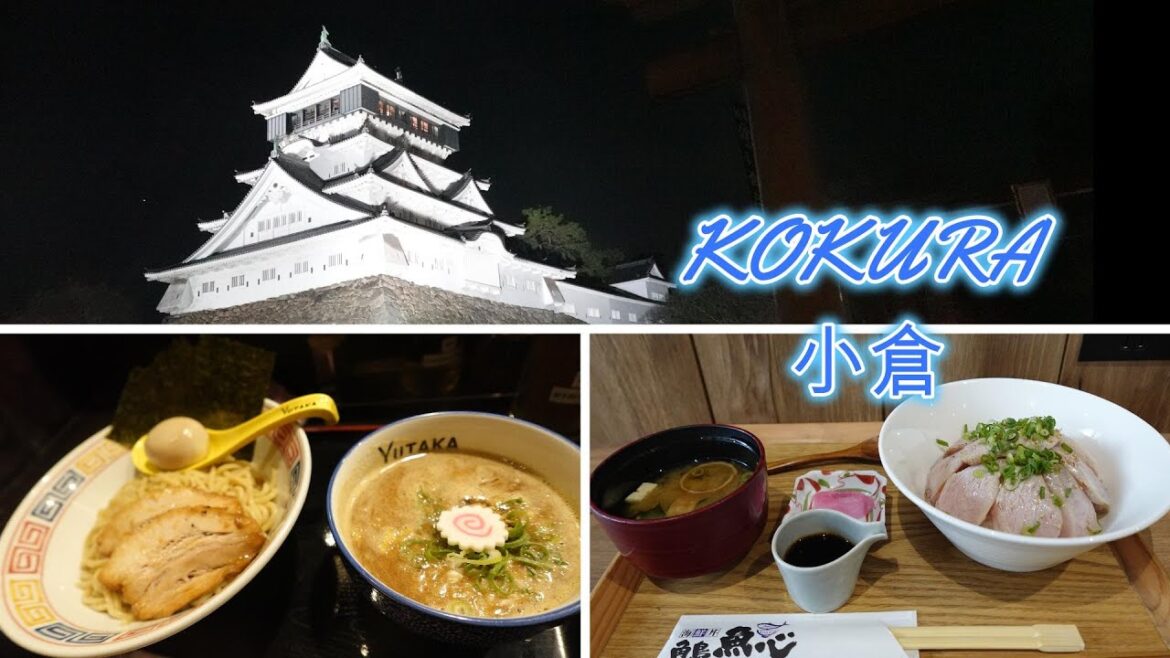 Japan Kokura 日本北九洲小倉 The Outlet Kitakyushu JR Kyushu Station Hotel Kokura